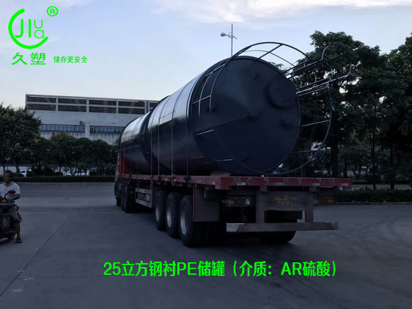 高品質(zhì)有資質(zhì)的濃硫酸儲罐廠家，更受用戶青睞
