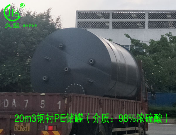 越來越多的危廢處理行業(yè)都會選擇久塑牌儲罐，為什么？
