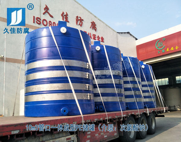 江西鷹潭10噸塑料漂水儲罐哪里有？