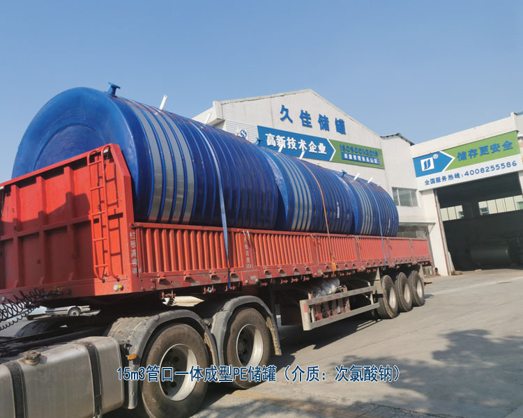 久佳滾塑PE儲罐應(yīng)用涉及的行業(yè)有哪些？